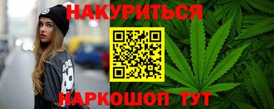 бутират Братск