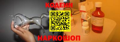бутират Братск