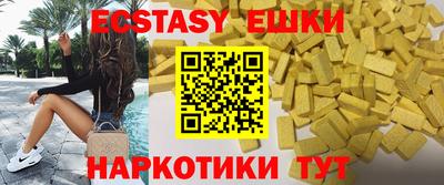 прущий лед Боровичи