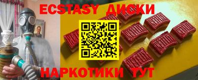прущий лед Боровичи