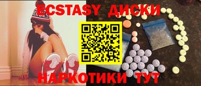мяу мяу мука Брянск