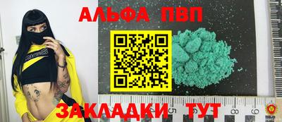 мяу мяу мука Брянск