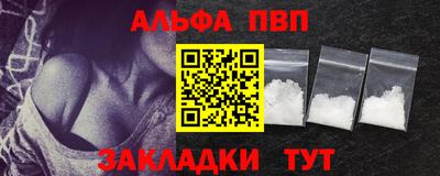 мяу мяу мука Брянск