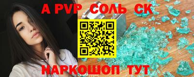 бутират Братск