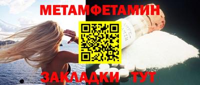 бутират Братск