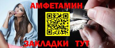 прущий лед Боровичи