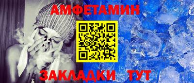 мяу мяу мука Брянск