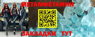 бутират Братск