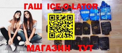 прущий лед Боровичи