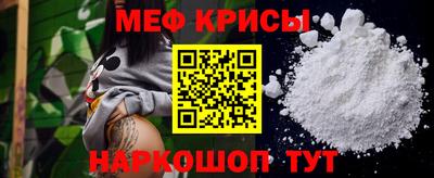 мяу мяу мука Брянск