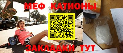 прущий лед Боровичи
