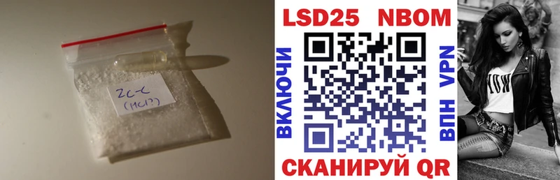 купить наркоту  Липецк  LSD-25 экстази кислота 