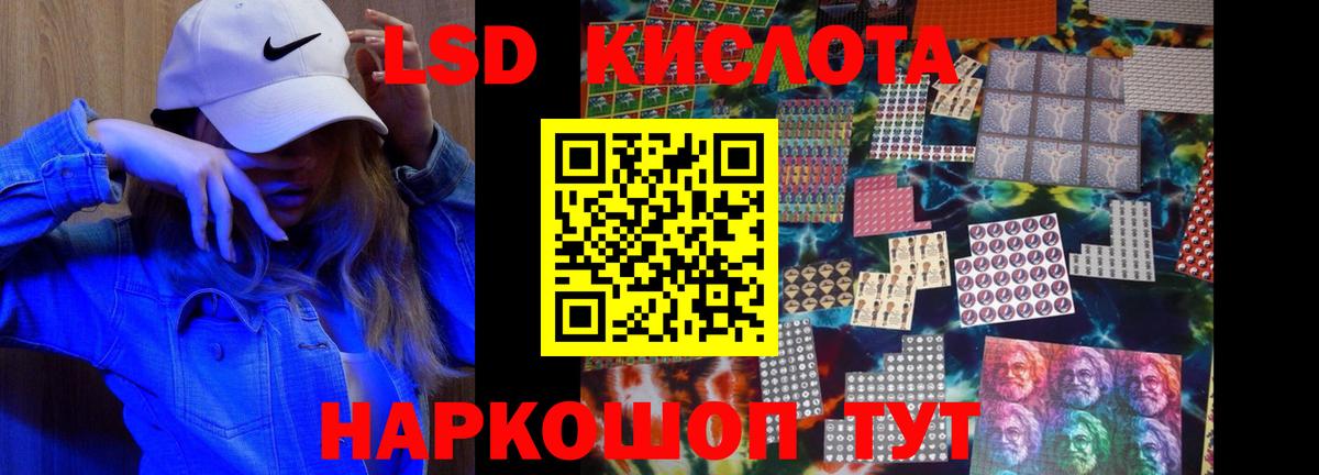 LSD-25 экстази кислота  Лсд 25 экстази ecstasy  Липецк  Вход с VPN 
