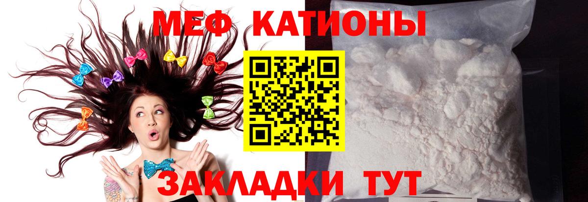 МЕФ  Липецк