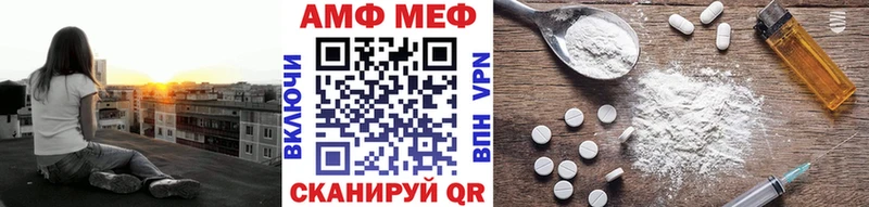 купить наркотик Липецк МЕТАМФЕТАМИН витя