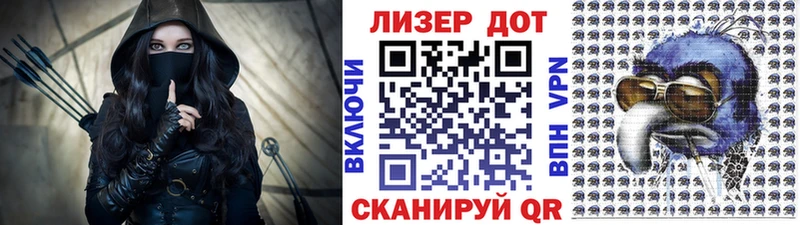 Марки 25I-NBOMe 1500мкг  Липецк 