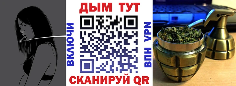 магазин  наркотиков  Липецк  Бошки Шишки планчик 