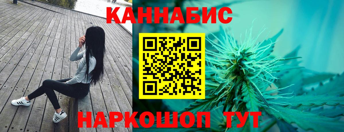 Бошки марихуана план  Вход с VPN  Липецк  МАРИХУАНА VHQ 